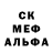 Альфа ПВП крисы CK jana shabelska
