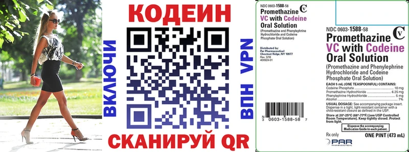 где купить наркоту  Монино  Кодеиновый сироп Lean напиток Lean (лин) 