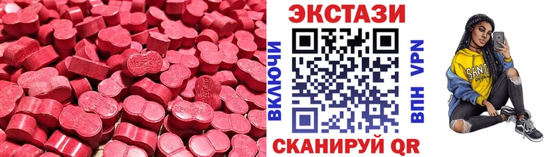 Ecstasy круглые  Монино 