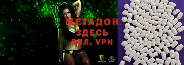 спайс Абаза