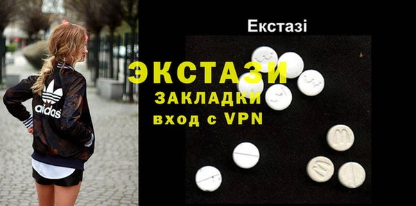 спайс Абаза