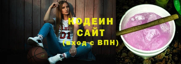 спайс Абаза