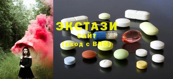 спайс Абаза