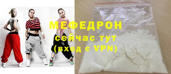 прущие крисы Абдулино