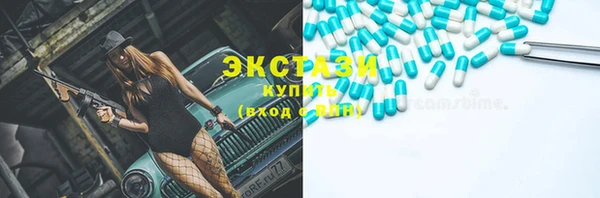 спайс Абаза