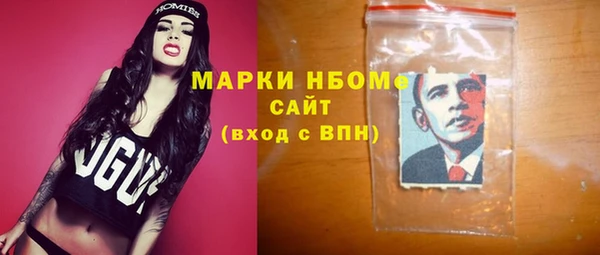 спайс Абаза