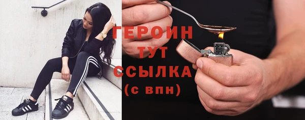 спайс Абаза