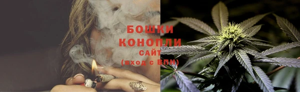 спайс Абаза