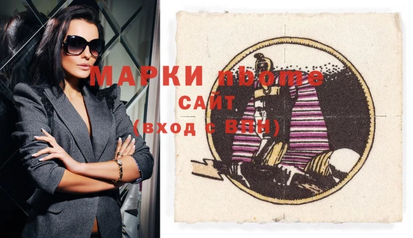 дистиллят марихуана Абинск