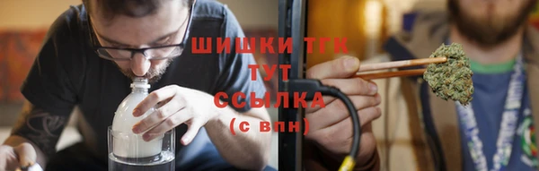 дистиллят марихуана Абинск