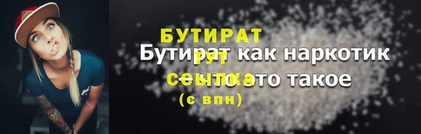 дистиллят марихуана Абинск