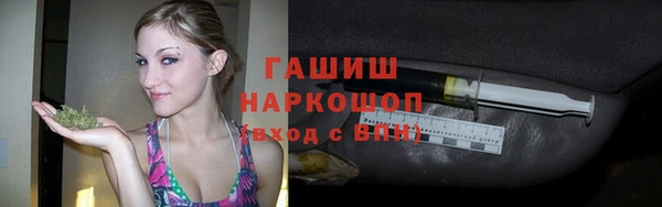 спайс Абаза