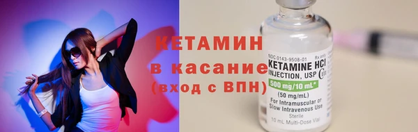 спайс Абаза