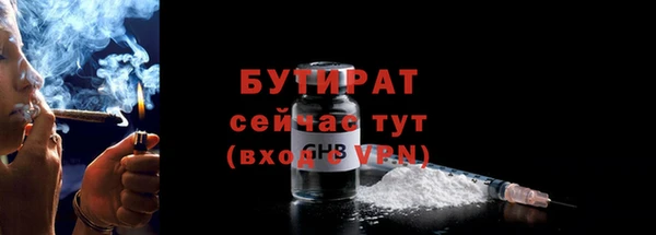 спайс Абаза