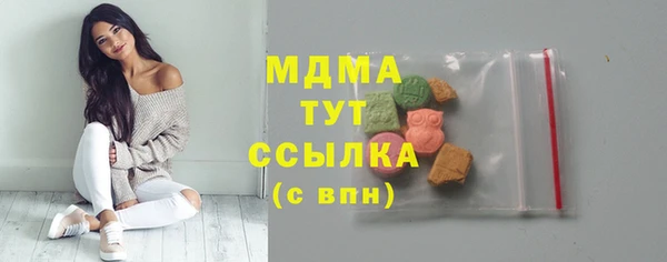 спайс Абаза