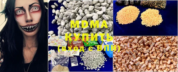 спайс Абаза