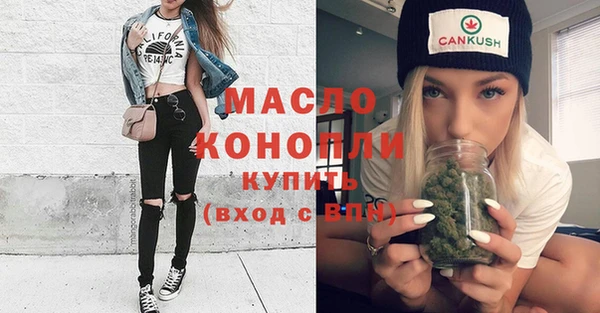 дистиллят марихуана Абинск