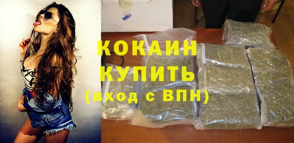 прущие крисы Абдулино