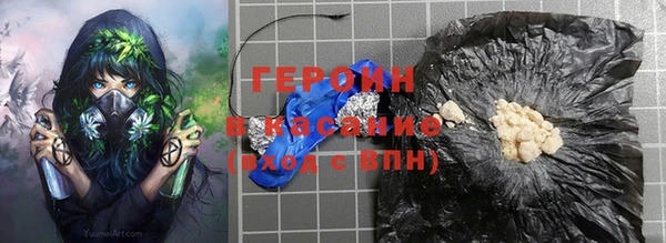 дистиллят марихуана Абинск