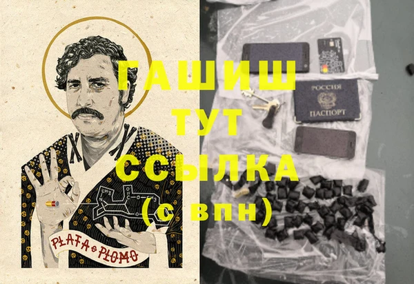 дистиллят марихуана Абинск