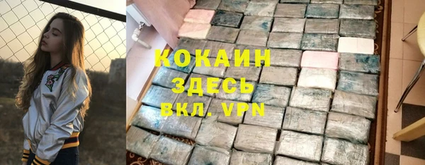 прущие крисы Абдулино