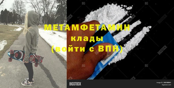 дистиллят марихуана Абинск
