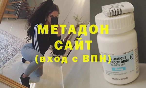 дистиллят марихуана Абинск