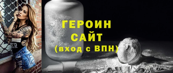 дистиллят марихуана Абинск