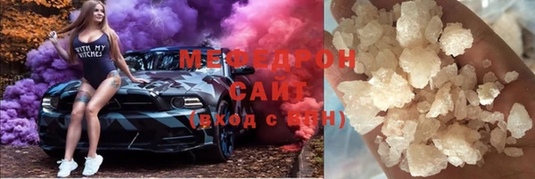 спайс Абаза