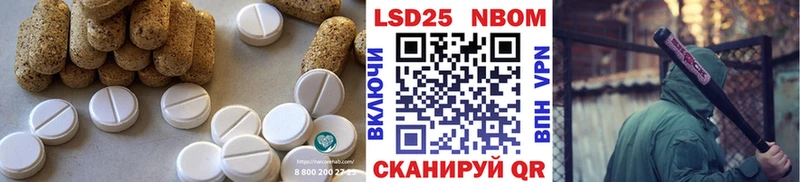 Лсд 25 экстази кислота купить наркоту Монино
