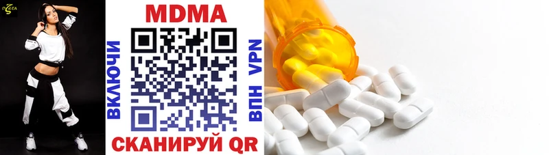 сайты даркнета как зайти  Монино  MDMA кристаллы 