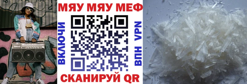 Мефедрон 4 MMC  Монино 