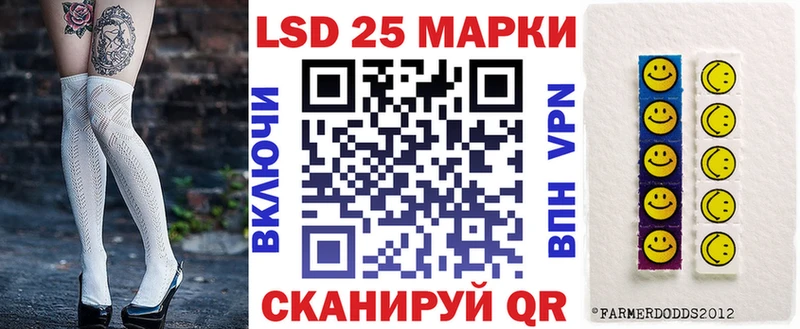 Наркотические марки 1,8мг  как найти   Монино 