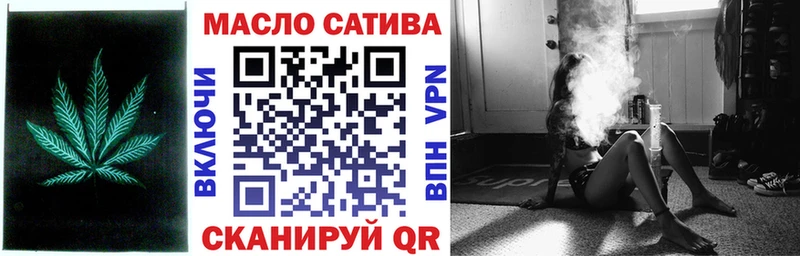 закладки  Монино  ТГК жижа 